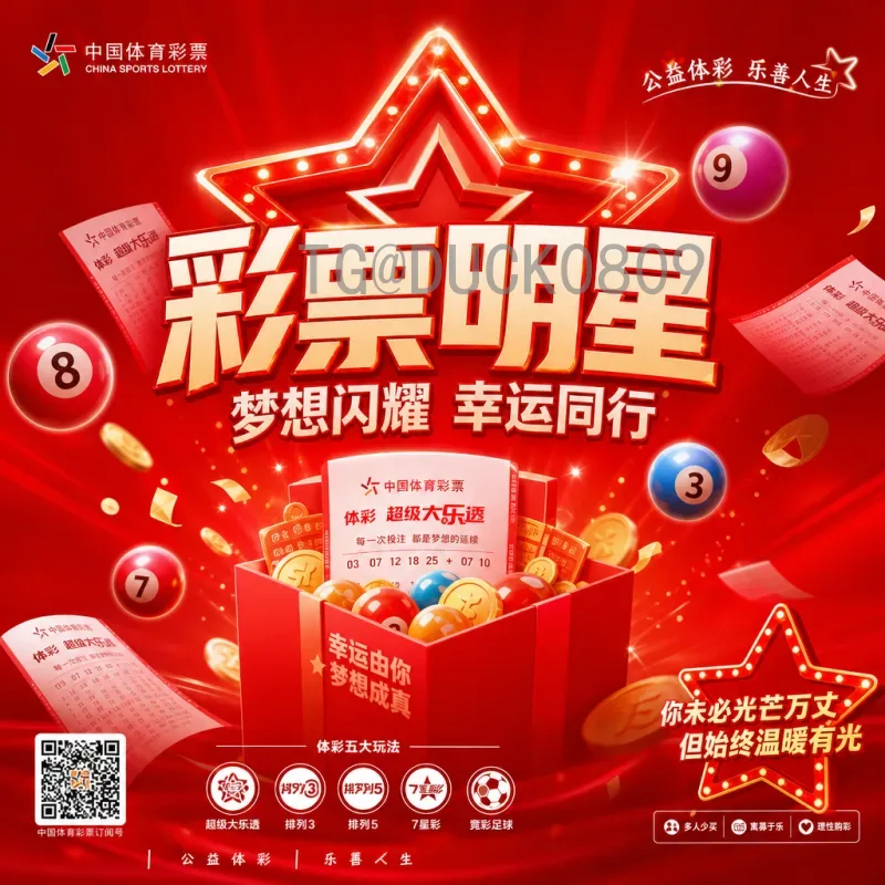 最新2026年美加墨世界杯开幕式直播平台全攻略：观赛必备指南
