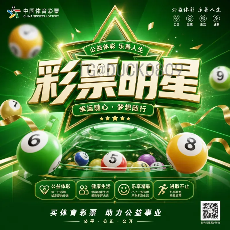 官方2026世界杯直播回放：完整观看与回顾指南